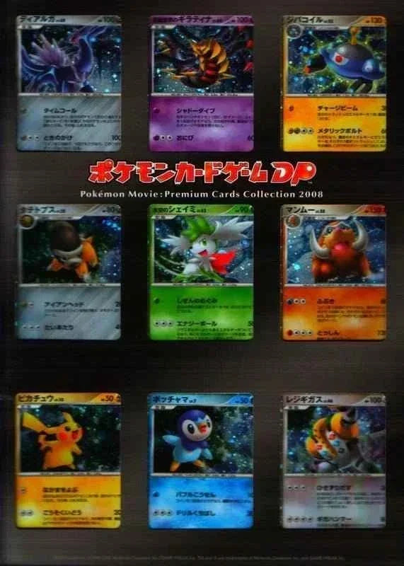 Pokemon TCG: 11th Movie Commemorative Promo Set (Japanese)